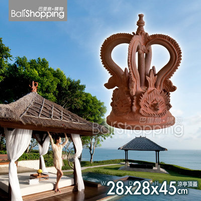 【Bali Shopping巴里島購物】峇里島手工素燒涼亭頂蓋28x45cm發呆亭茅草木片瓦片屋頂裝飾屋鎮寶蓋