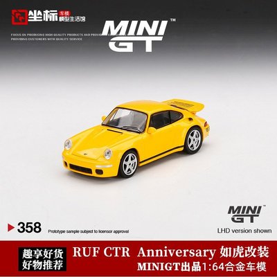 熱銷 MINIGT 1:64  RUF CTR  保時捷911 Turbo改裝車仿真合金汽車模型 可開發票