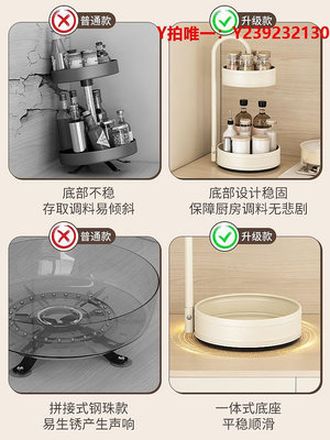 廚房置物架廚房調料置物架臺面旋轉收納家用大全用品多功能各種調味料盒1815