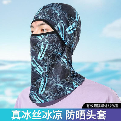 夏季防曬面罩男戶外運動騎車摩托車頭套全臉包頭騎行防風頭巾面具