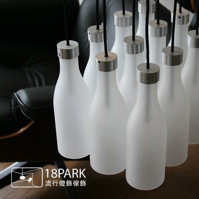 【18 Park 】簡約可愛 Milk bottle lamp [ 牛奶瓶吊燈-大款-12燈 ]經典復刻版