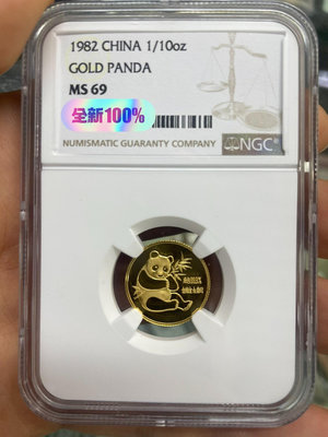 1982年熊貓1/10盎司金幣69分  易金拍賣3850