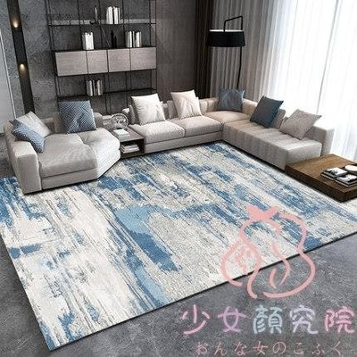 【熱賣精選】客廳地毯輕奢現代簡約地墊地毯大面積