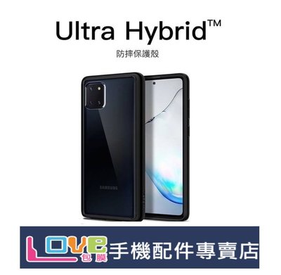 SGP Galaxy Note 10 Lite S20ultra S20+ Ultra Hybrid 保護殼 手機殼