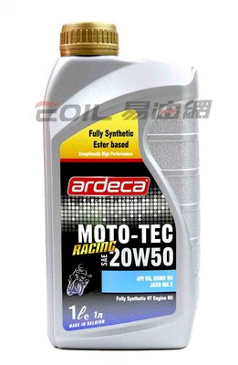 【易油網】【缺貨】ARDECA  MOTO-TEC RACING 20W50全合成酯類機油 機車用 RED LINE