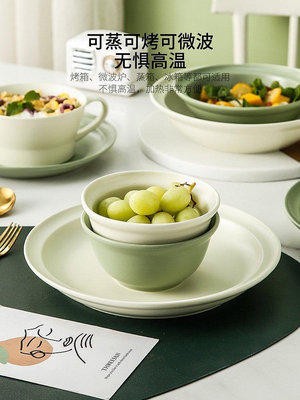 【現貨精選】北歐青森綠色碗碟套裝家用飯碗盤子餐具沙拉碗~