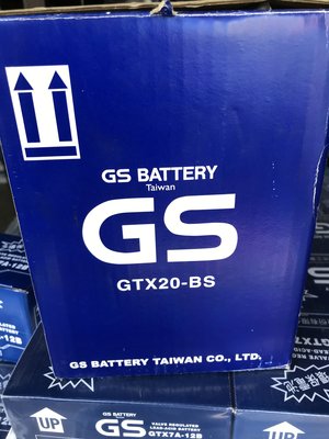 部長電池   GS    GTX20-BS 重機專用TYPE 外銷NO;1.