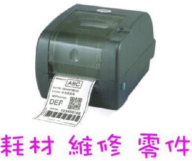 TSC TTP-345 300dpi 條碼列印機 TSC TTP-247 200dpi 條碼列印機