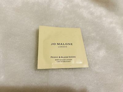 Jo Malone Peony & Blush Suede 牡丹與粉紅麂皮 潤膚乳 5ml
