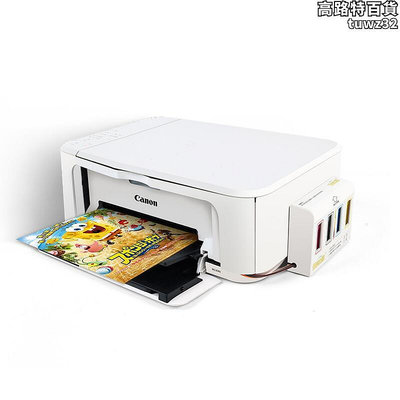 【阿裡自營】mg3680印表機小型家用自動雙面列印影印掃瞄all連續供墨系統墨倉彩色學生作業手機照片99