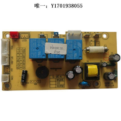 電路板適用美菱抽濕機除濕機配件009E-A MODE電源板 電路板 主板 顯示板電源板