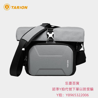 相機包TARION德國相機包防水休閑斜挎單肩包微單佳能攝影包多功能便攜硬殼男士背包
