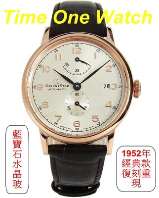 實體店面(可議價)日系_ORIENT STAR_東方錶1952年經典復刻機械錶RE-AW0003S_RE-AW0004S