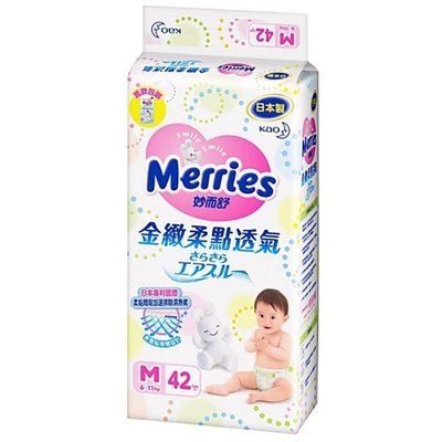 【荳荳小舖】日本製Merries妙而舒 金緻柔點 M(42PX4包)箱《全新》