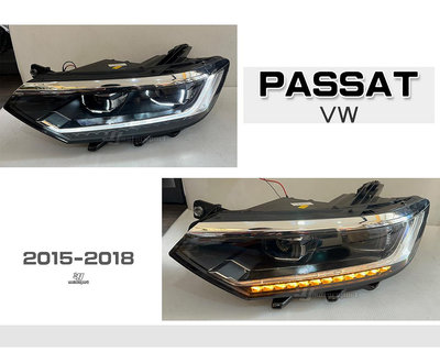 小傑車燈-全新 VW PASSAT 15 16 17 18 年 B8  U型 光圈 LED 流光 跑馬 方向燈 魚眼 大燈