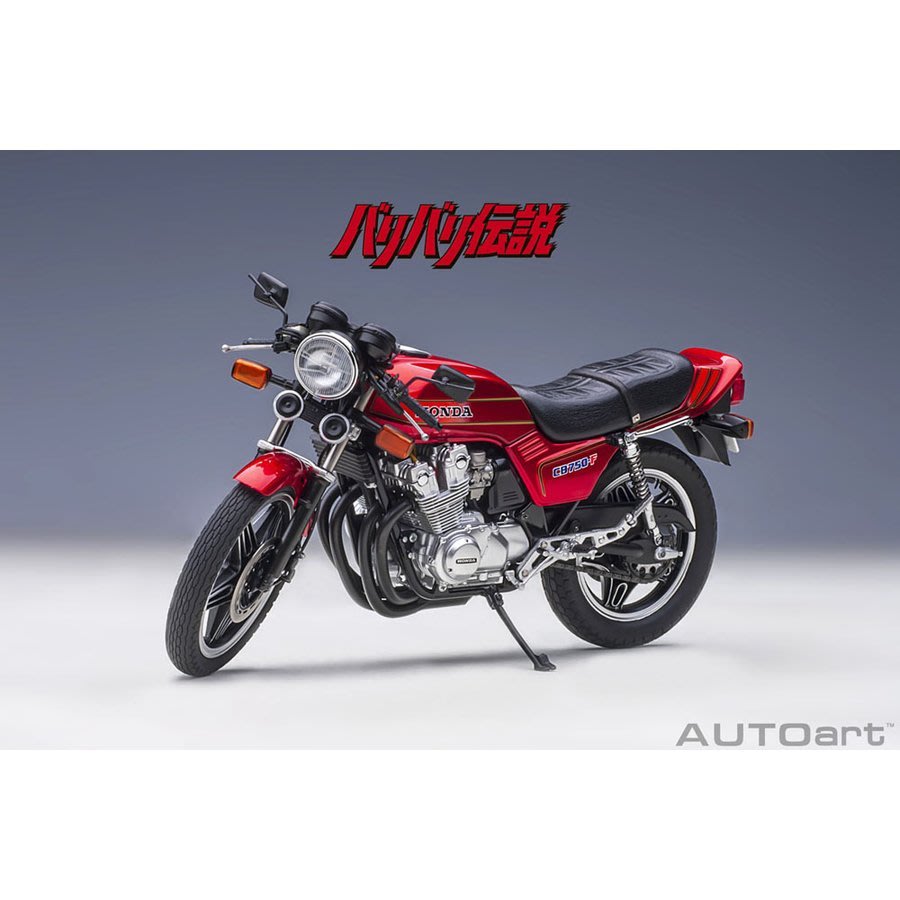 八田元氣小棧: 日版全新Autoart 1/12 巨摩郡HONDA CB750F. バリバリ