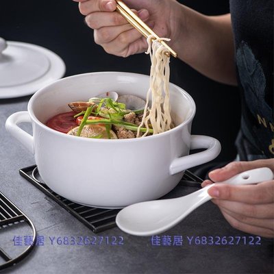 日式帶蓋雙耳陶瓷碗家用色釉湯碗泡面拉面碗純白色陶瓷餐具批發-佳藝居