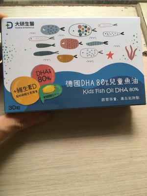 大研生醫 德國 DHA80%兒童魚油 30粒/盒