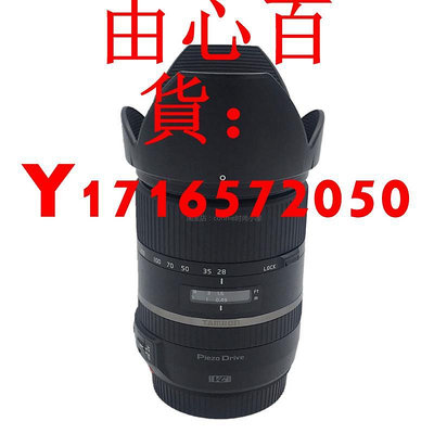 可開發票量大優惠適用Tamron騰龍28-300遮光罩A010 28-300mm HA010卡口可反扣鏡頭