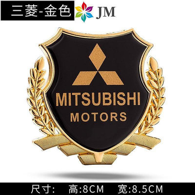 三菱Mitsubishi 個性車貼車窗側標 裝飾金屬3D車標貼貼紙r蘭瑟 Evo君閣帕傑羅FORTIS 2代savrin-車公館