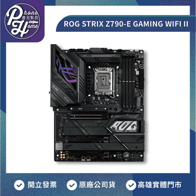 【自取】高雄 豐宏數位 楠梓 華碩 ROG STRIX Z790-E GAMING WIFI II(ATX/1H1P/Intel 2.5Gb/Wi-Fi 7+B