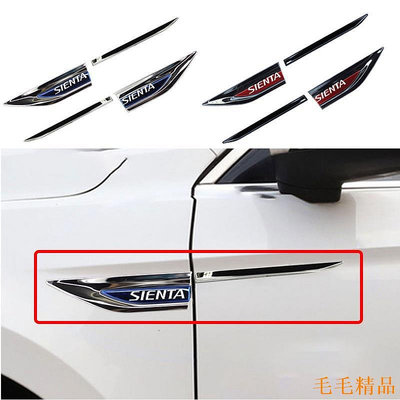 毛毛精品1 套不銹鋼車門擋泥板金屬側標誌貼紙(左右)適用於豐田 Sienta Gen 2 XP170 Gen 3 XP210 配