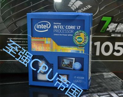 Intel/英特爾 i7-4930K 英文盒裝CPULGA2011/3.4GHz/六核I7-5960X