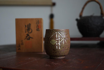 【店主收藏】日本 茶道具 湯吞杯 平安溪山 作-9059