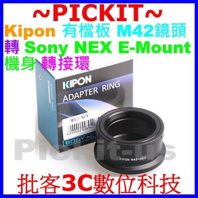 Kipon有擋板有檔板M42鏡頭轉Sony NEX E-MOUNT機身轉接環A6300 A7M2 A7RM2 A7SM2