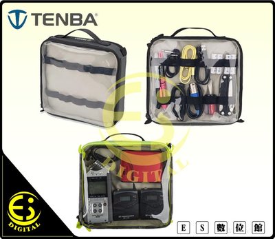 ES數位 天霸 Tenba Tools Cable Duo 8 多功能配件包 電線袋 配件袋 配件包 大