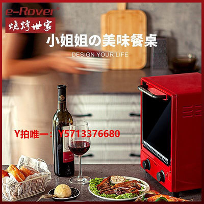 烤箱烤箱家用小型復古全自動立式雙層迷你小烤箱迷小型烘焙電烤箱14升