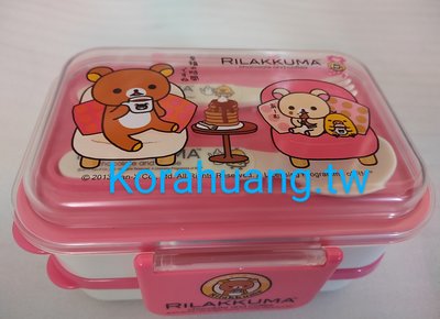 正版 台灣製造 拉拉熊 粉色 雙層便當盒 野餐盒 收納盒 保鮮盒 附湯匙  叉子 食品級塑膠