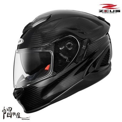 【帽牧屋】ZEUS ZS-1600 極輕量 碳纖維 全罩式安全帽 內藏墨片 透明碳纖