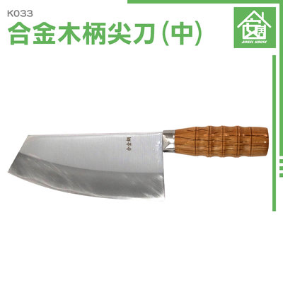 《安居生活館》好切 營業用刀 刀子推薦 K033 蔬果刀 廚房刀具 肉桂刀 商用家用
