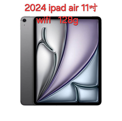 WIFI版 2024 Apple iPad Air 11吋 128G