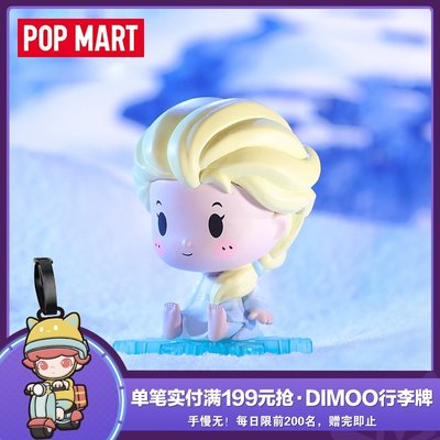 POPMART泡泡瑪特 冰雪奇緣2系列盲盒公仔娃娃女生禮物擺件玩具