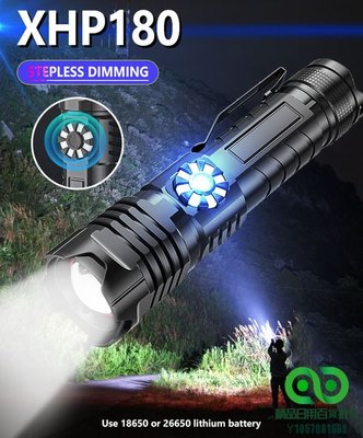 XHP180強力無級調光LED手電筒USB可充電工作燈4模式變焦手電筒手電筒18650