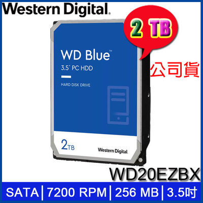 【MR3C】含稅附發票 WD威騰 藍標 2T 2TB WD20EZBX 3.5吋桌上型 硬碟