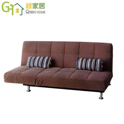 【綠家居】謝洛爾 時尚絲絨布多段式機能沙發/沙發床(多段式變化設計)