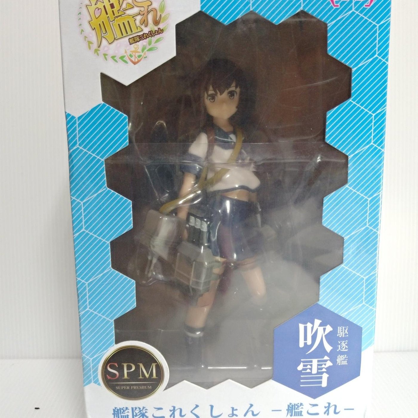 日版艦隊收藏sega 景品spm 艦娘驅逐艦吹雪海軍人形collection 公仔現貨 Yahoo奇摩拍賣