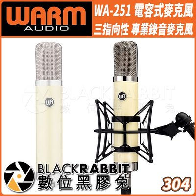 數位黑膠兔【 Warm Audio WA-251 電容式 麥克風 三指向性 專業 錄音 麥克風 】 全指 心型 雙指