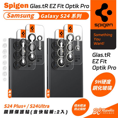 Spigen SGP 鏡頭 保護貼 鏡頭貼 含 快貼版 2入 適 Galaxy S24 S24+ Plus Ultra