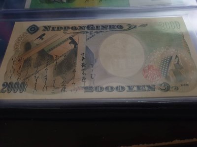 日本日幣JAPAN 大全套 P103~P106 UNC