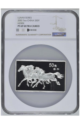 【二手】2002年5盎司方形生肖馬銀幣馬年生肖銀幣NGC69級 錢幣 紀念幣 評級幣【廣聚堂】-1530