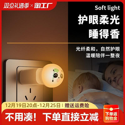 卡通熊燈創意小夜燈USB燈家用臥室床頭LED燈卡通小熊燈迷你-水水時尚
