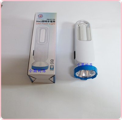 3in 1照明手電筒（電池式） LED Flash Light HM-6133