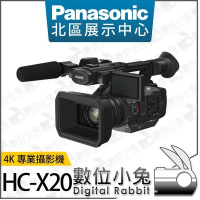 數位小兔【Panasonic HC-X20 4K 攝影機】1吋傳感器 4K60p 20x光學 24.5mm超廣角 公司貨