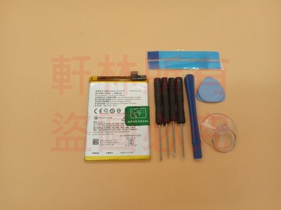 全新 BLP839 電池 適用 OPPO RENO5 Z RENO5Z送拆機工具 #H153AI