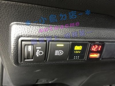 【小鳥的店】豐田 2019 12代 ALTIS 車美仕 單孔 USB 盲塞式 專用型 電壓顯示 3A 快充 RAV4