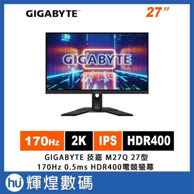 技嘉 GIGABYTE M27Q 27型 170Hz 0.5ms HDR400 電競螢幕